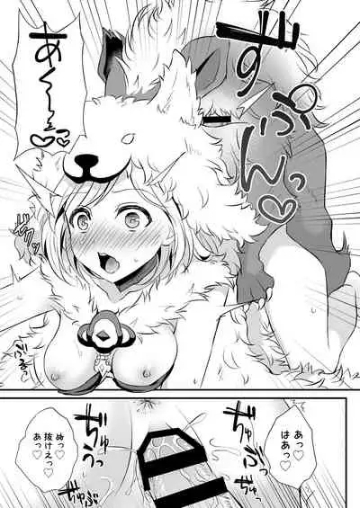 [Aoirokanata, Nekonukomarimo (Shikitani Asuka, gamute Nyako)] Inukamix! (Granblue Fantasy) [Digital]