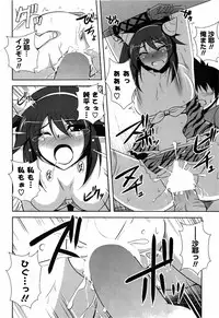 COMIC Potpourri Club 2010-03