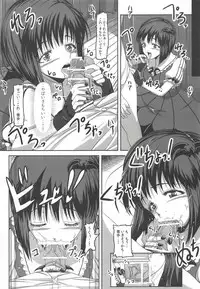 (C81) [Hissatsuwaza (Hissatsukun)] YUKIHO SUCTION (THE IDOLM@STER)