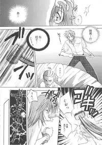 [Aranaga Hikaru] Archives