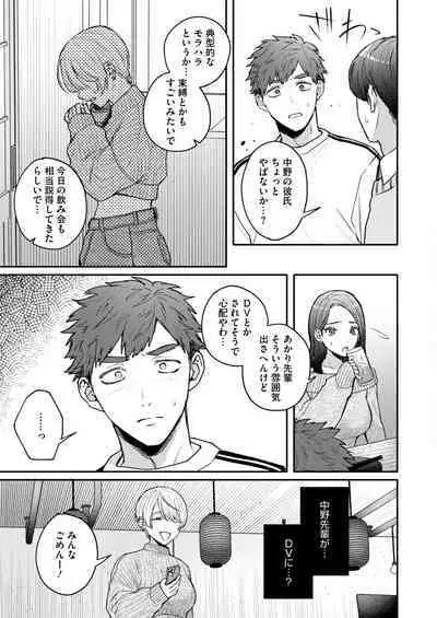 COMIC HOTMILK 2024-09