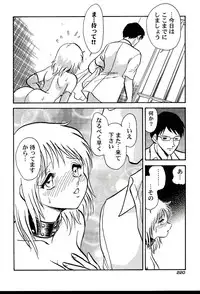 [Keno Yantarou] Gaman Dekinai Kagai Jugyou