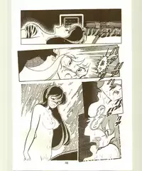 DonPii 2 (Urusei Yatsura)