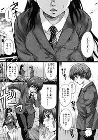 COMIC MUJIN 2008-06