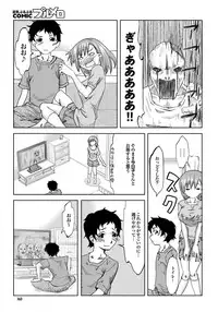 COMIC Purumelo 2010-11 [Digital]