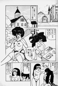 [Nanahoshi Keina] Yurushite Agenai