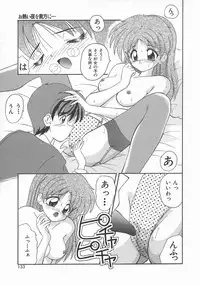 [Nanami Shizuka] Momoiro Koneko