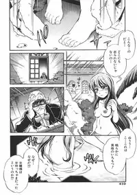 COMIC AUN 2007-06 Vol. 133