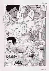 [Gengoroh Tagame] Pride VOL.3