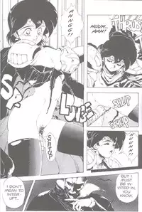 [Chouji Maboroshi] Gorgon Sisters 01 [English]