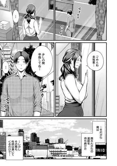 COMIC MILF 2021-06 Vol. 60