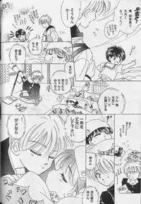 [Anthology] Teddy Boy Vol.4