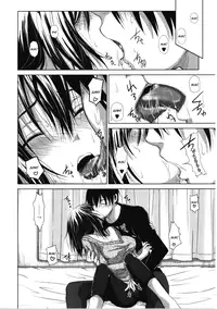 [Osuzu Akiomi] First Love [English]