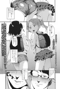 COMIC LO 2017-01 [Digital]