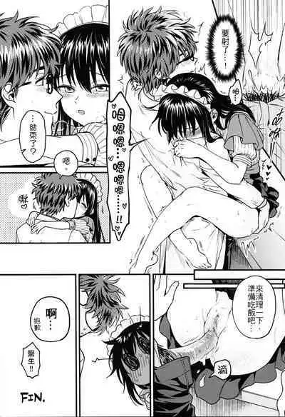 Missing In Dreamland