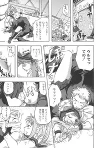 [Gamagoori Ryou] W-Days [Digital]