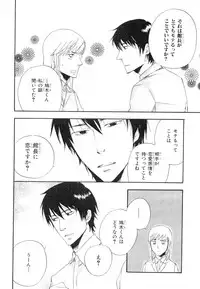 MAGAZINE BE×BOY 2007-09