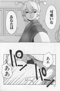 [TAGRO] Agua de beber