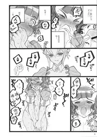 (C74) [Keumaya (Inoue Junichi)] Cbellta Noir Fuzoku 18-kinbon