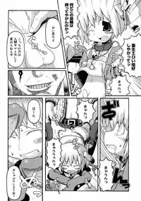 [Anthology] Shounen Shikou 2