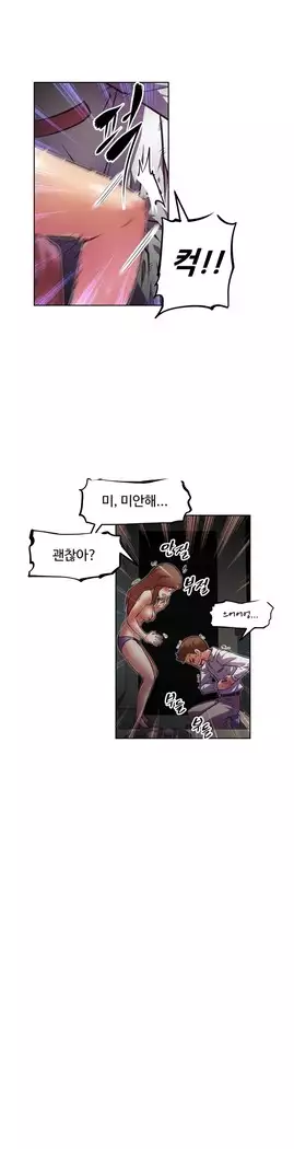 Brawling Go Ch.53-65