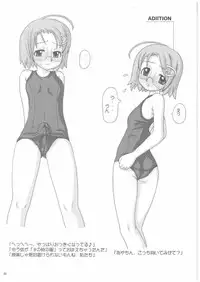 (CR33) [Renga Yashiki (Ryouei)] Lack in Love vol.123