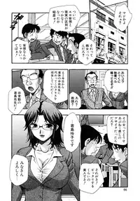 [Kirara Moe] Hounyuu Hyakkei