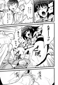 Karyou Gakuen Shotoubu Vol.4