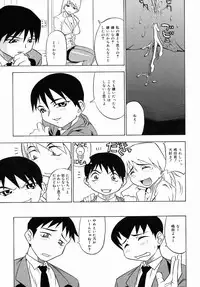 [Anthology] Oshiri Senmonten