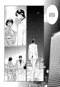 [Fujikawa Ruri] Aiyoku Heaven [English] [Fujoshi Bitches]