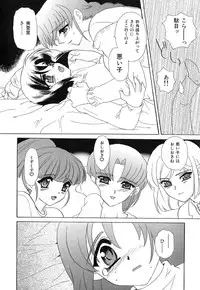 [Kinmedai Pink] Ano Musume wa Scandal | She Is The Scandal