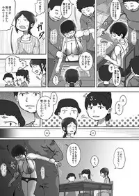 [Kaikijin] Lolipop Boobs Ch.3