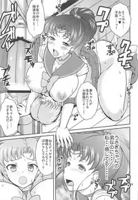 (COMIC1☆6) [Akapenguin (Asahina Hikage)] JUPITER FREAK (Bishoujo Senshi Sailor Moon)