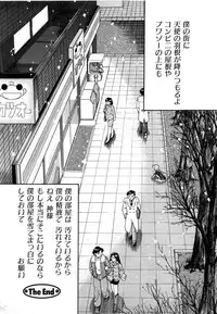 [Kugayama Rikako] Berry Very Strawberry