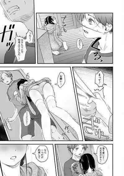 COMIC HOTMILK 2024-09