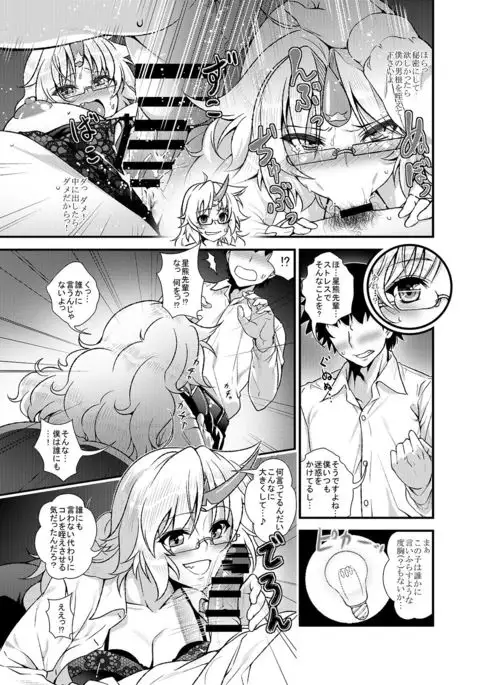 Touhou OL Goudou - Office Lady Anthology