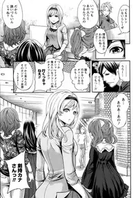 Monthly Vitaman 2015-11