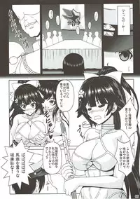 (C93) [Noritama-gozen (Noritama)] RED OCEAN (Azur Lane)