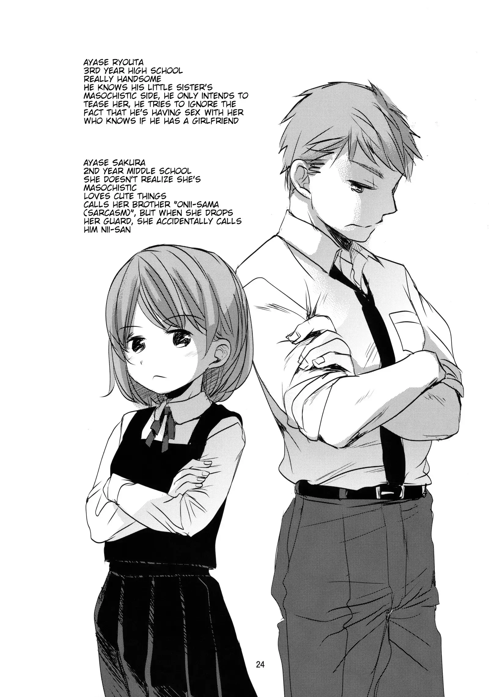 Ore no Kawaikunai Imouto ni Tsuite