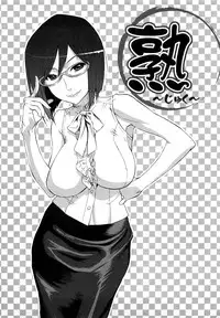 [Kishinosato Satoshi] Family Fetish!