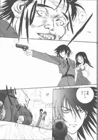 [Mitarashi Kousei] Motto Naka ni Motto Fukaku Kyou Ai - Fanatic Love