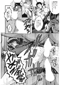 COMIC Mugen Tensei 2017-11 [Digital]