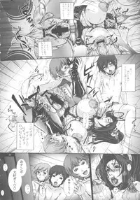 [P-Collection] Mai! Sanjyou! Hagoku no Syou (King of Fighters)