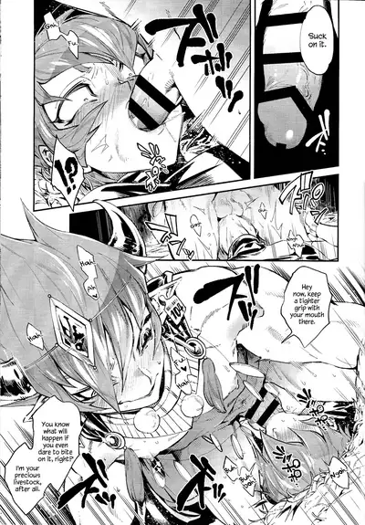 Ouji Ushi no Hissu Jouken