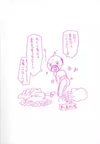 [Ke-Ko] Koakuma Hakusho - The Little Devil White Paper.