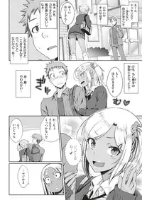 COMIC Kairakuten 2018-01 [Digital]