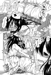 [Murian] Mochi Mochi JC Paradise [Digital]