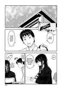 [Osuzu Akiomi] First Love [English]