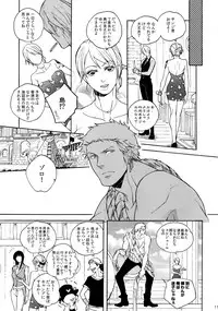 (C87) [Kyozoya (Kunoichi)] SWEET SPOT (One Piece)