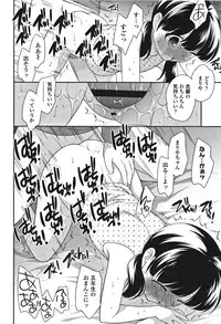 [Ueda Yuu] Onnanoko Kaikin